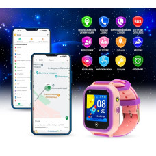 Смарт-годинник для дітей GARMIX PointPRO-200 4G/GPS/WIFI/VIDEO CALL PINK