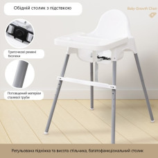 Стільчик для годування Xingtai Zuoxi Children's ZX-108 білий (white)
