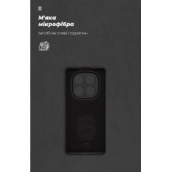 Чохол ArmorStandart ICON Camera cover Black (ARM79827) для Xiaomi Redmi Note 14 Pro 5G / Poco X7