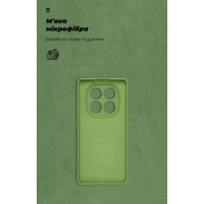 Чохол ArmorStandart ICON Camera cover Green (ARM79829) для Xiaomi Redmi Note 14 Pro 5G / Poco X7
