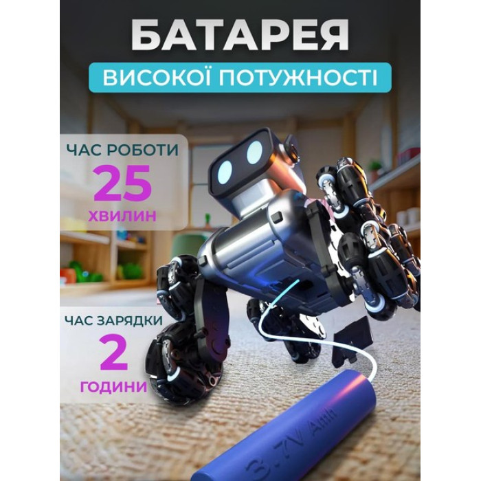 Робот-собака на радіокеруванні JZL X31 (6972847221792)