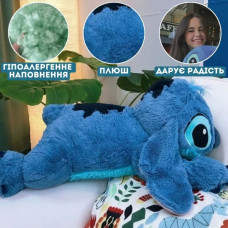 М'яка іграшка Stitch Стіч-подушка (45 см)