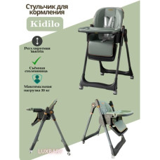 Стільчик для годування Kidilo 8155 green
