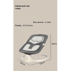Заколисуючий центр Kidilo Baby Shaking chair DKL-701 (Grey)
