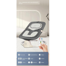 Заколисуючий центр Kidilo Baby Shaking chair DKL-701 (Grey)