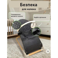 Дитячий шезлонг Kidilo Shaking chair DKL-601 Black