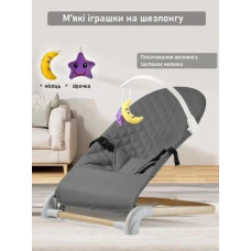 Дитячий шезлонг Kidilo Shaking chair DKL-601 Black
