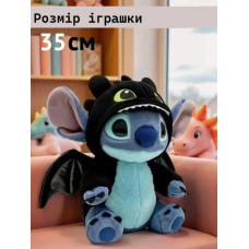 М'яка іграшка Stitch Стіч у костюмі Беззубика 35 см (6928270764504)