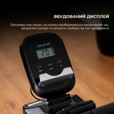 Гребний тренажер Cecotec Drumfit Rower 5500 Regatta Maquina