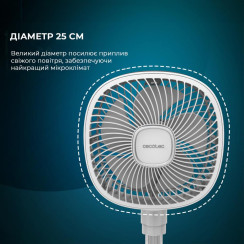 Портативний вентилятор CECOTEC Telescopic fan EnergySilence 1000 FoldAir Portable (CCTC-08361)