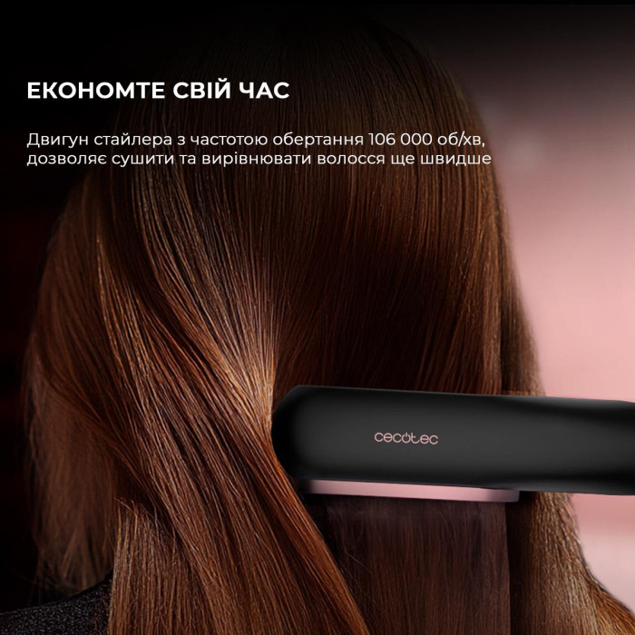 Стайлер-випрямляч CECOTEC RitualCare Air Lisse 2in1 Black