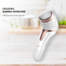 Пилка електрична для педикюру CECOTEC SkinCare