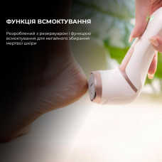 Пилка електрична для педикюру CECOTEC SkinCare