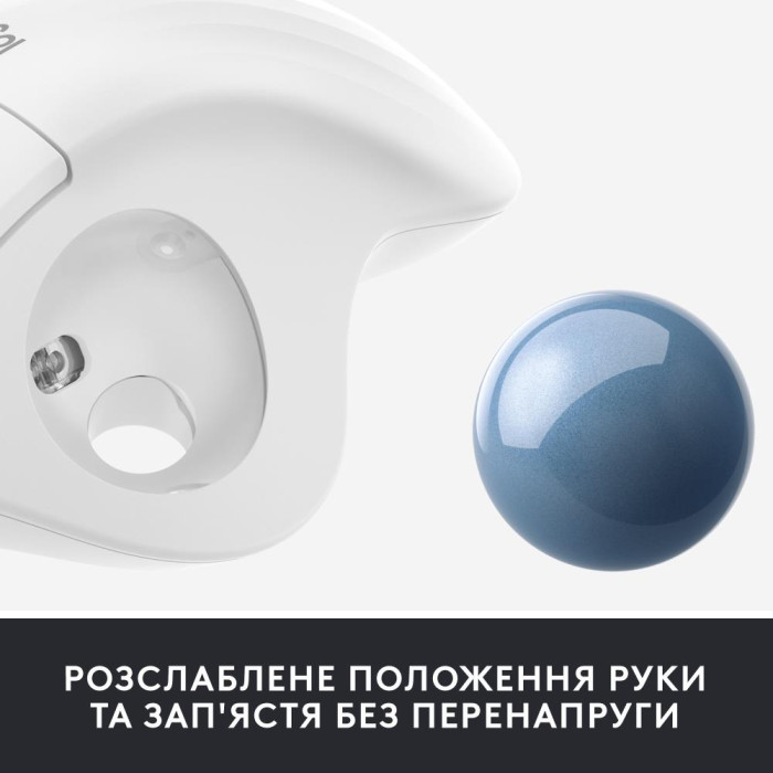  Маніпулятор миша бездротова LOGITECH TRACKBALL  ERGO M575 FOR BUSINESS  EMEA  OFFWHITE (910-006438)