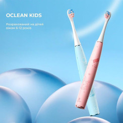 Електрична зубна щітка дитяча Oclean Kids Electric Toothbrush Pink - рожева