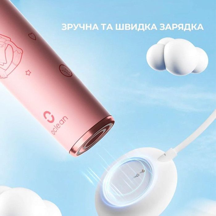 Електрична зубна щітка дитяча Oclean Kids Electric Toothbrush Pink - рожева