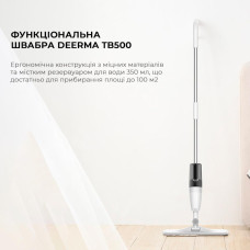 Підлогонатирач/Швабра з роспилювачем Xiaomi Deerma Spray Mop White (TB500)