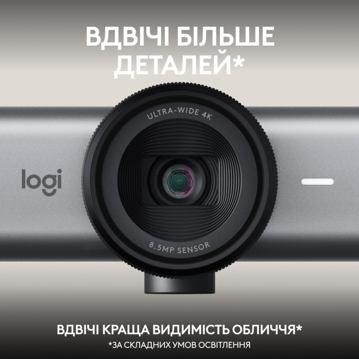 ВЕБ-камера LOGITECH MX Brio 705 for Business WEBCAM - GRAPHITE - USB - EMEA28-935 (960-001530)