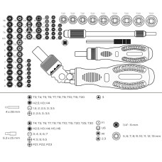 Набір біт з бітотримачем Neo Tools, 1/4", 69шт, 55 біт, 9 торцевих головок