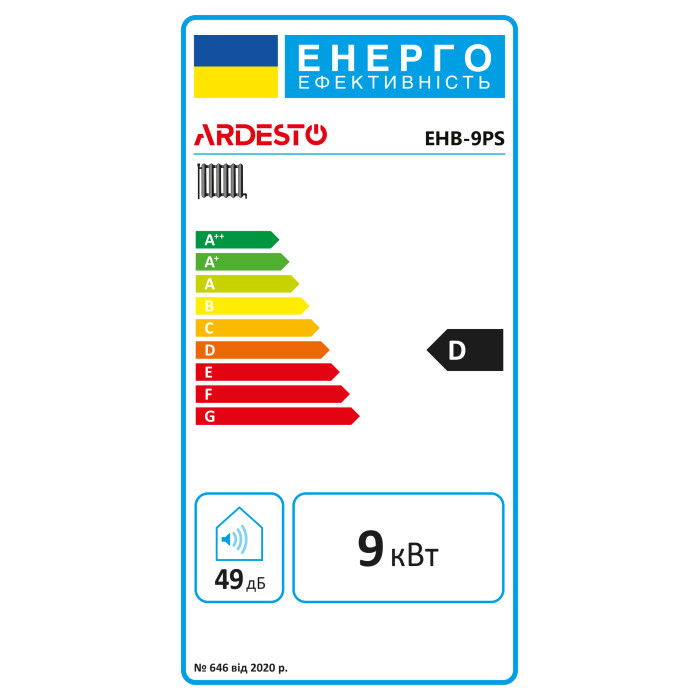 Котел електро Ardesto  9кВт 380V одноконтурний з насосом програмований