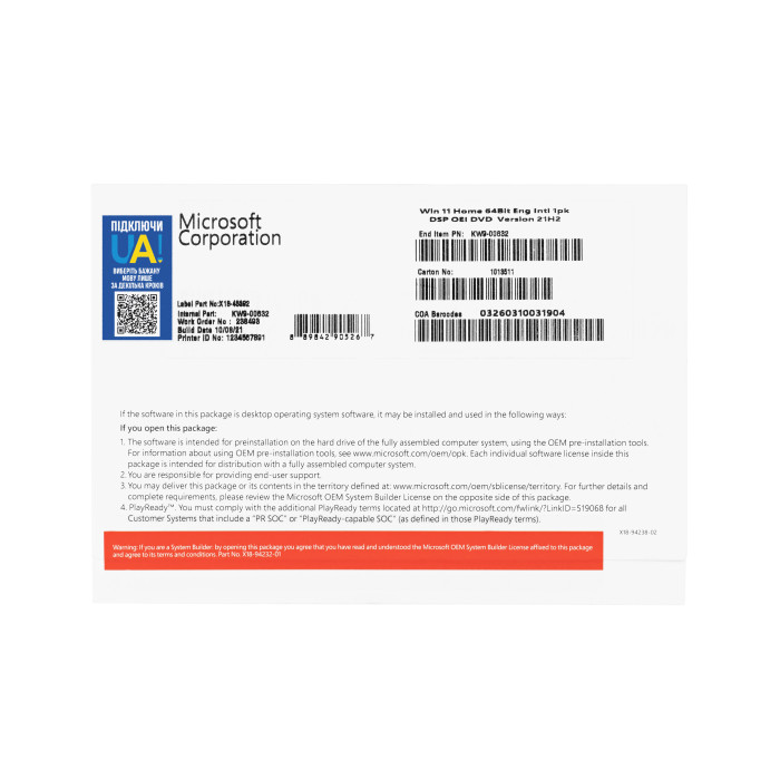 Примірник ПЗ Microsoft Windows 11 Home англ, ОЕМ на DVD носії