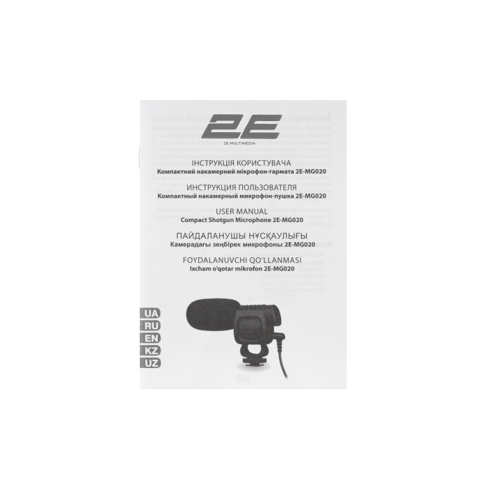 Мікрофон пушка 2Е MG020 Shoutgun Pro, on/of, 3.5mm
