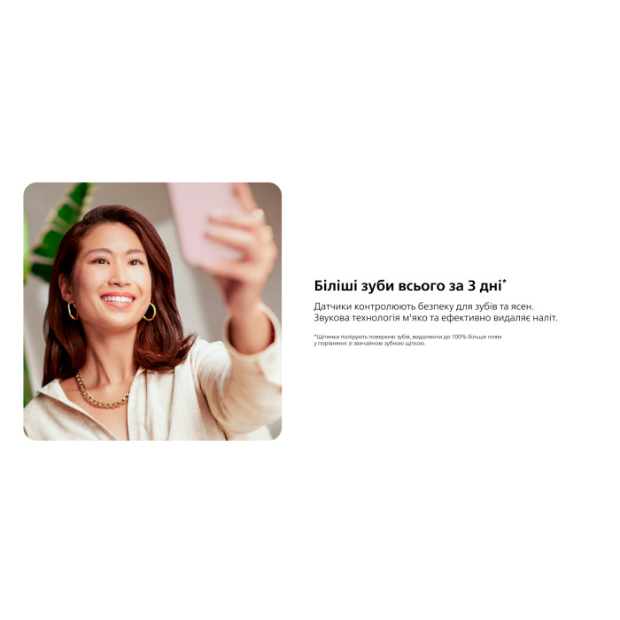 Щітка зубна електр. Philips, Sonicare DiamondClean Prestige 9900, 62т. колив/хв, насадок-1, SenseIQ, зарядний чохол, рожевий