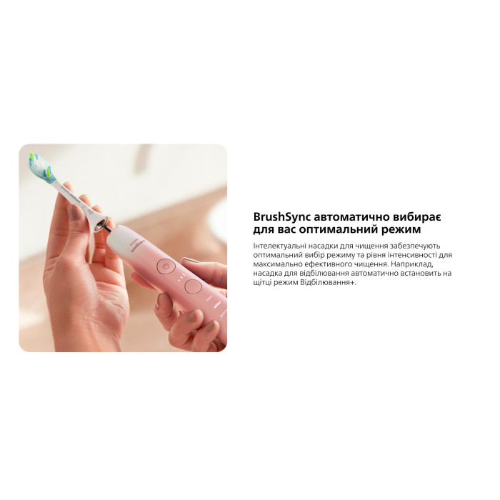 Щітка зубна електр. Philips, Sonicare DiamondClean Prestige 9900, 62т. колив/хв, насадок-1, SenseIQ, зарядний чохол, рожевий