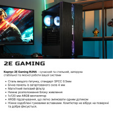 Комп’ютер персональний 2E Complex Gaming Intel i5-12400F, 16Gb, F500GB, NVD1030-2, H610, G2107, 500W, FreeDos