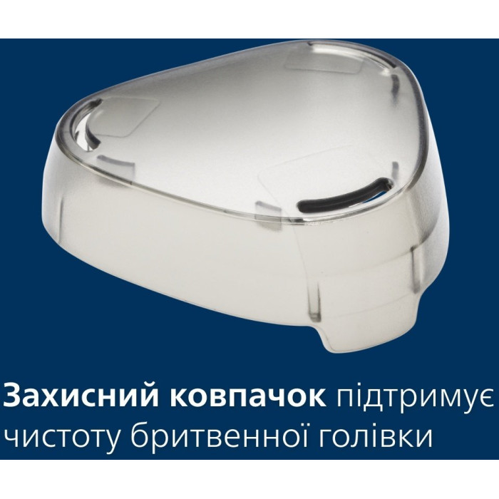 Бритва електр. Philips роторна Series 3000X,  бритв.головок-3, Li-Ion, сух.+волог., тример, чорний