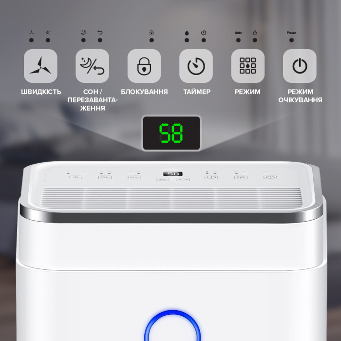 Осушувач повітря MYCOND ROOMER SMART 25, 25л.на добу, 50м.кв  , 180м3/год, 380Вт, дисплей, ел.кер-ня,очищення повітря, іонізація, Wi-Fi, таймер, авто вимк., білий