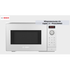 Мікрохвильова піч Bosch, 20л, електр. керув., 800Вт, білий