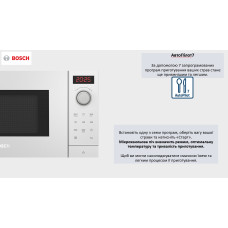 Мікрохвильова піч Bosch, 20л, електр. керув., 800Вт, білий