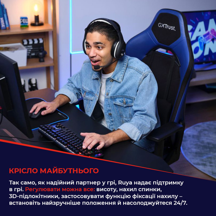 Крісло Trust GXT714R Ruya ECO, ПУ шкіра, 3D-Armrests, червоний