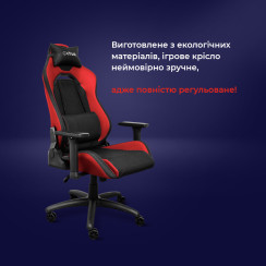 Крісло Trust GXT714R Ruya ECO, ПУ шкіра, 3D-Armrests, червоний