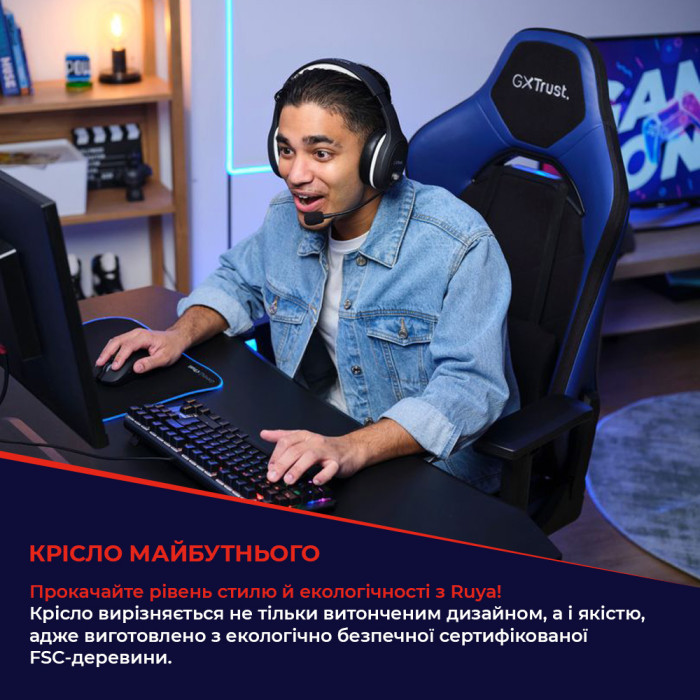 Крісло Trust GXT714R Ruya ECO, ПУ шкіра, 3D-Armrests, червоний