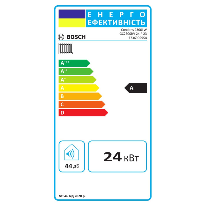Котел газовий Bosch Condens 2300 GC2300iW 24 P конденсаційний одноконтурний 24кВт