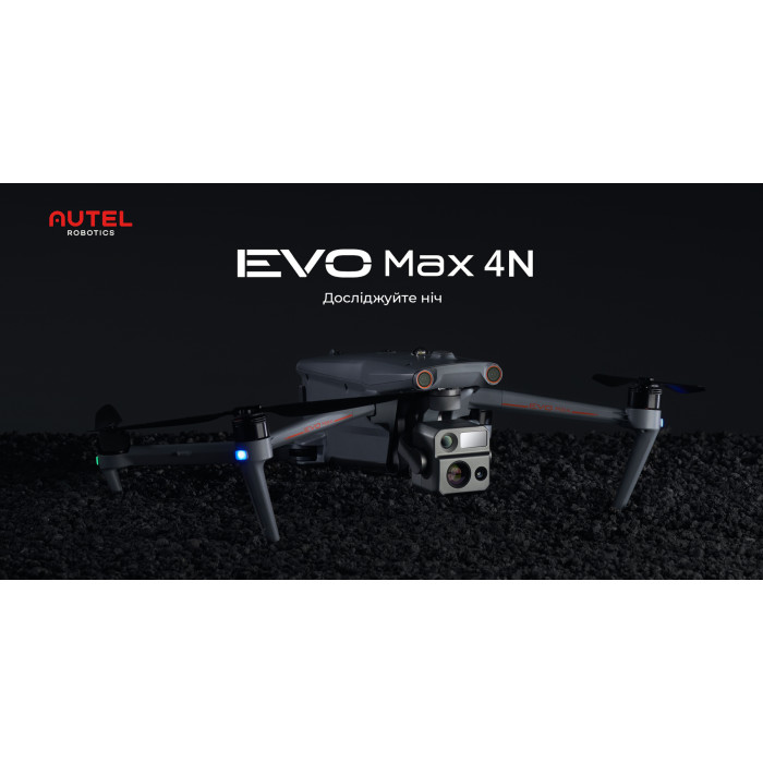 Дрон Autel EVO MAX 4N Standard Bundle