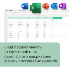 Примірник ПЗ Microsoft Office Home and Business 2024, ESD