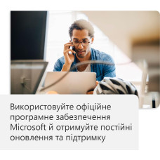 Примірник ПЗ Microsoft Office Home and Business 2024, ESD