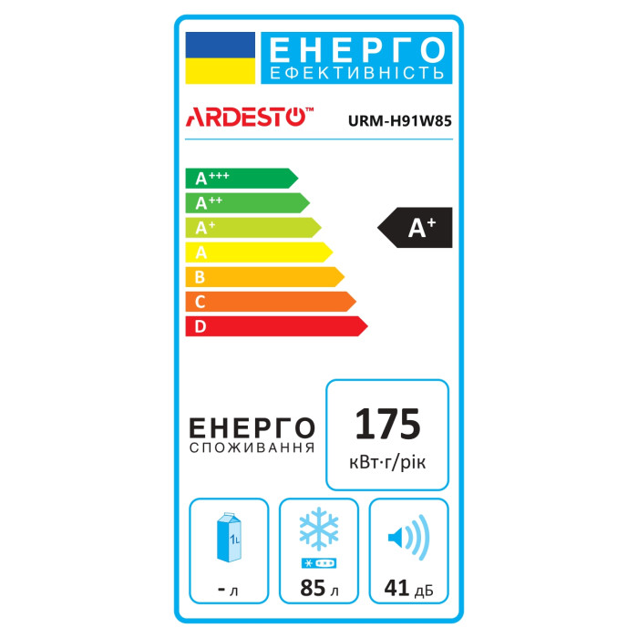Морозильна камера ARDESTO, 85x55х58, 91л, А+, ST, білий
