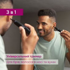 Тример Beurer, для брів, вусів, носа та вух, 1хАА, насадок-2, сумка для зберігання, сталь, чорний