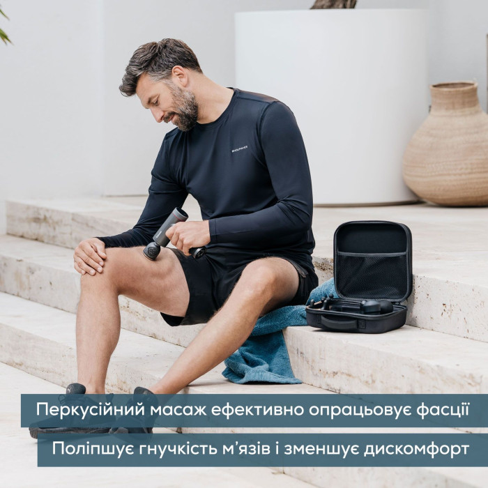 Масажер Beurer для тіла, літій- іонний акум., вага - 1,035кг, змінний чохол, чорний