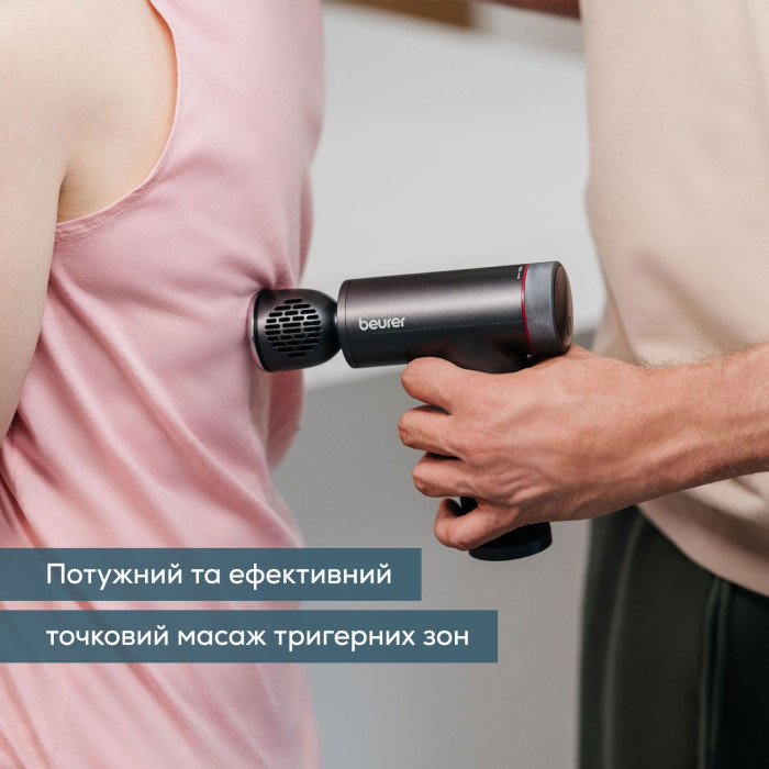 Масажер Beurer для тіла, літій- іонний акум., вага - 1,035кг, змінний чохол, чорний