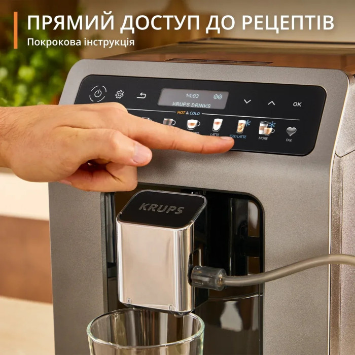 Кавомашина Krups Evidence Hot & Cold 2.3л, зерно, автомат.капучинатор, ОLED диспл, авторецептів - 18, сіро - чорний