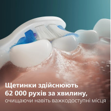 Щітка зубна електр. Philips, Sonicare 6100 Series, 62т. колив/хв, насадок-1, футляр, блакитний
