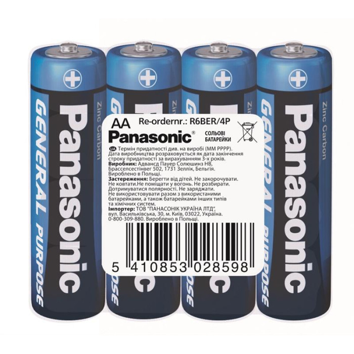 Батарейка Panasonic GENERAL PURPOSE вугільно-цинкова AA(R6) плівка, 4 шт.