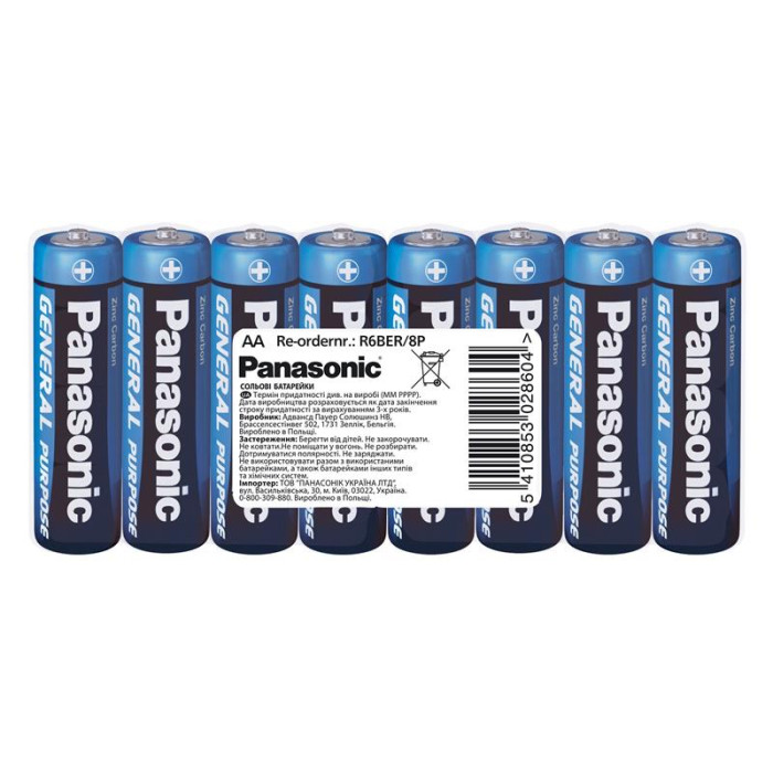 Батарейка Panasonic GENERAL PURPOSE вугільно-цинкова AA(R6) плівка, 8 шт.