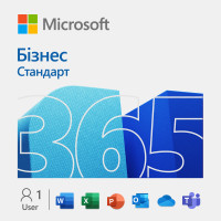Примірник ПЗ Microsoft 365 Business Standard, 1 рік, ESD