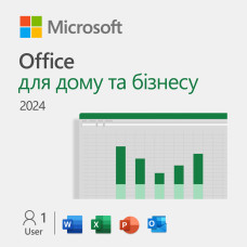 Примірник ПЗ Microsoft Office Home and Business 2024, ESD
